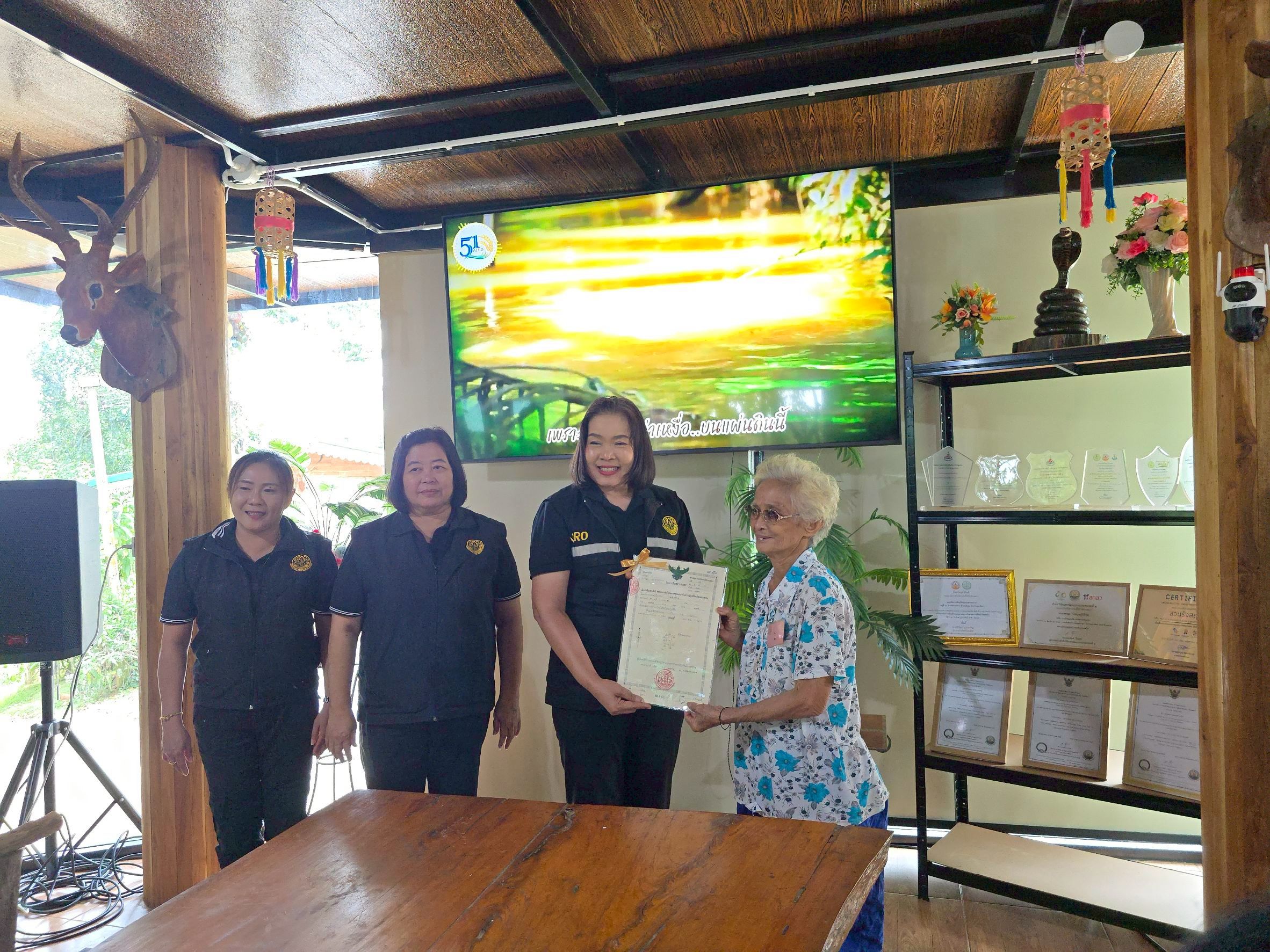 title - ผู้ตรวจราชการ ส.ป.ก. ลงพื้นที่และประชุมติดตามผลการดำเนินงานตามแผนการตรวจราชการ ของ ส.ป.ก. ประจำปีงบประมาณ พ.ศ. ๒๕๖๙ รอบที่ ๒ จังหวัดอุตรดิตถ์